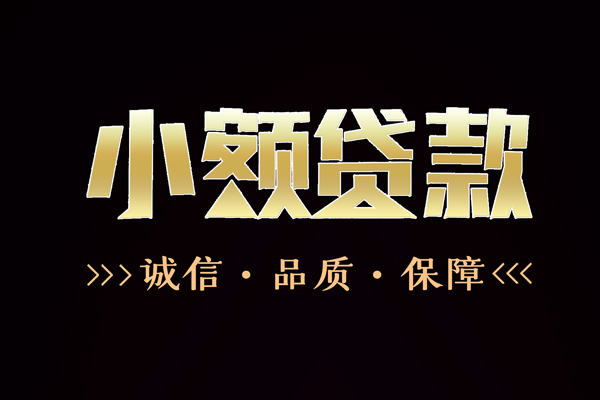 深圳线下哪里可以私人借款