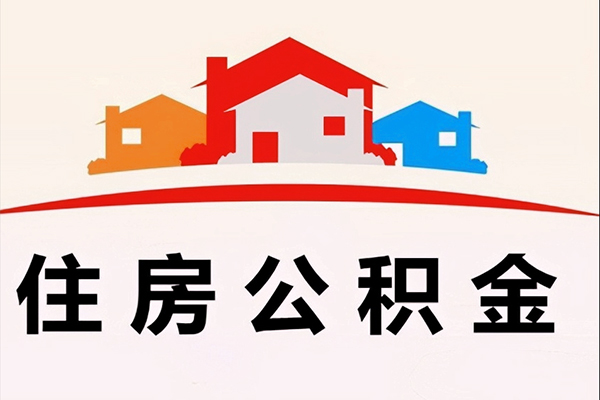 深圳线下私人贷款额