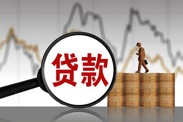 深圳线下身份证贷款