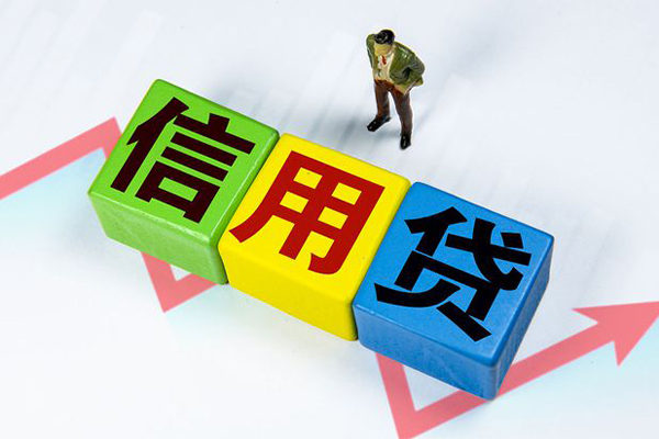 深圳线下个人借贷好吗